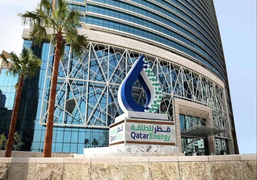 شركة قطر للطاقة
