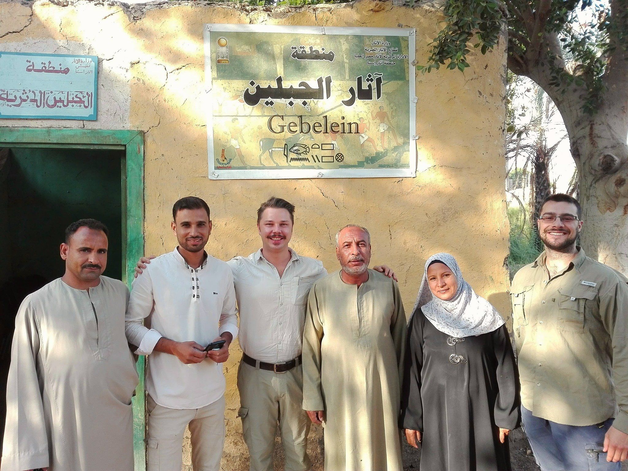 البعثات الأثرية فى منطقة بين الجبلين الأثرية بمدينة إسنا البعثات الأثرية فى منطقة بين الجبلين الأثرية بمدينة إسنا