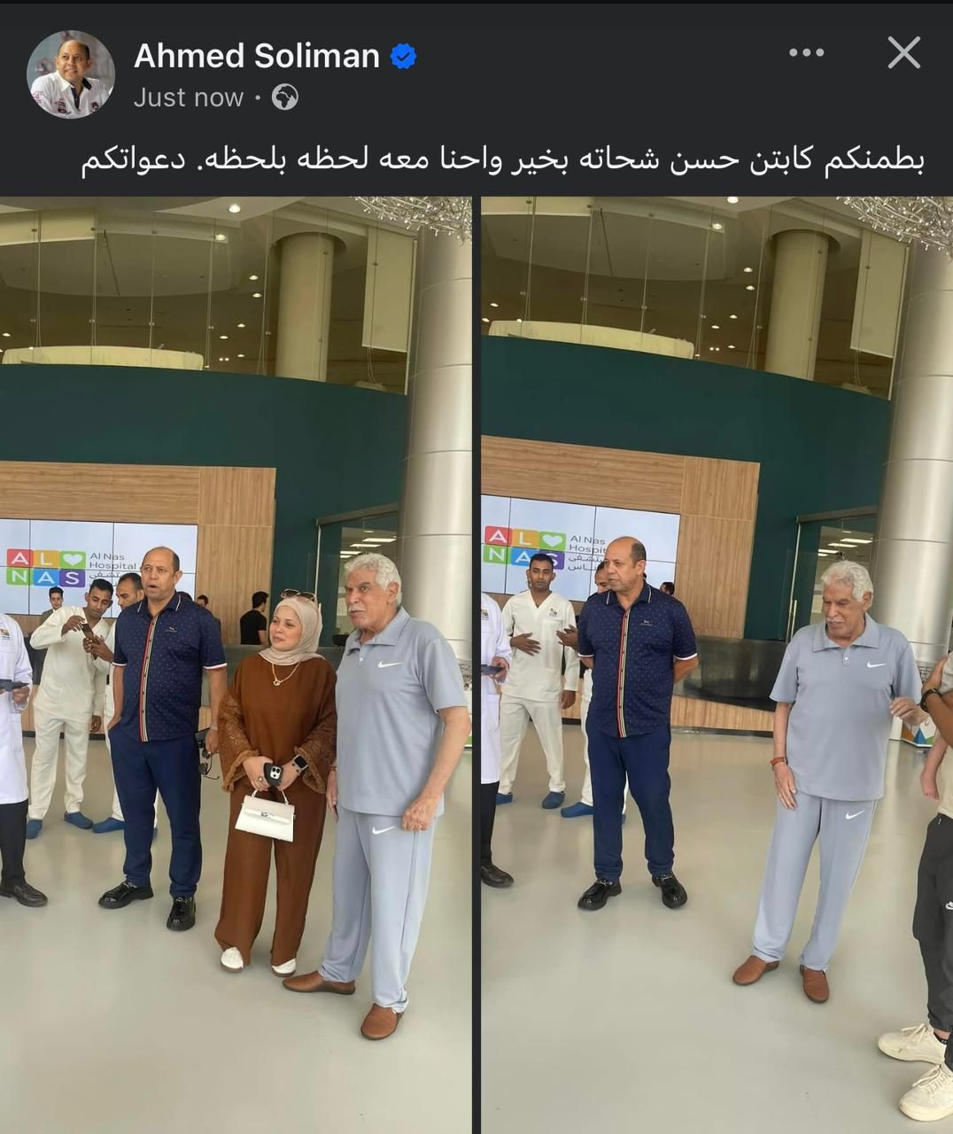 أحمد سليمان أحمد سليمان