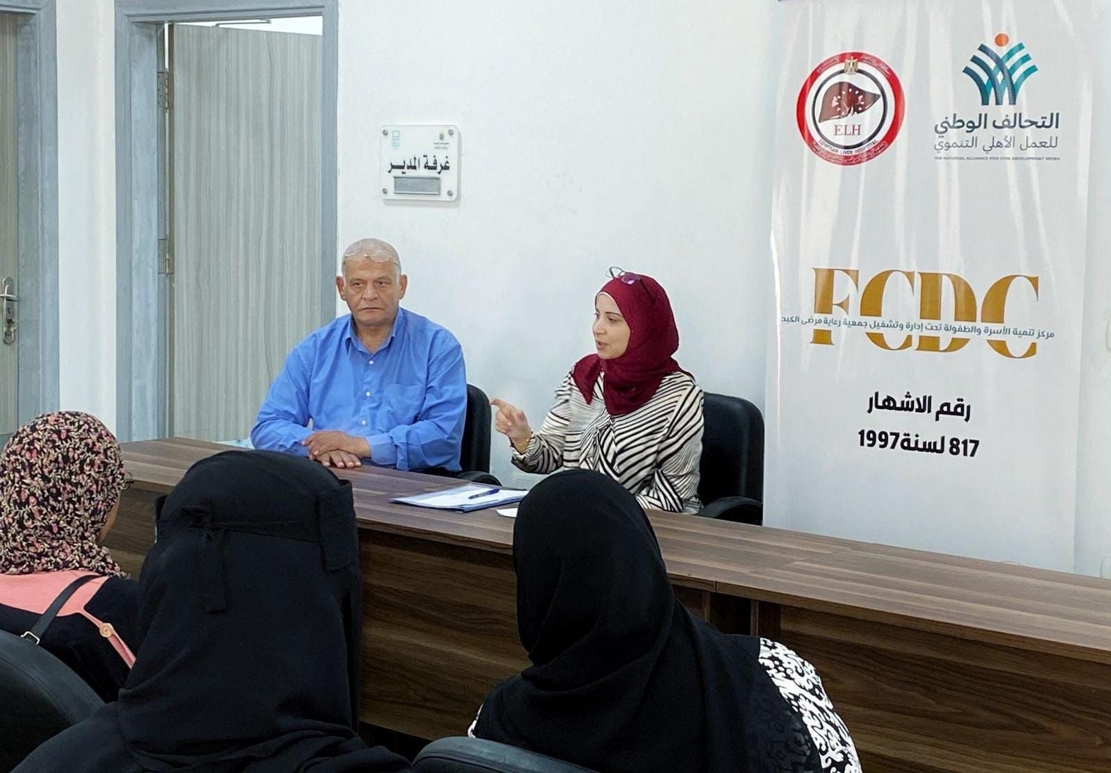 جمعية رعاية مرضى الكبد عضو التحالف الوطني تعقد ندوة موسعة (1)