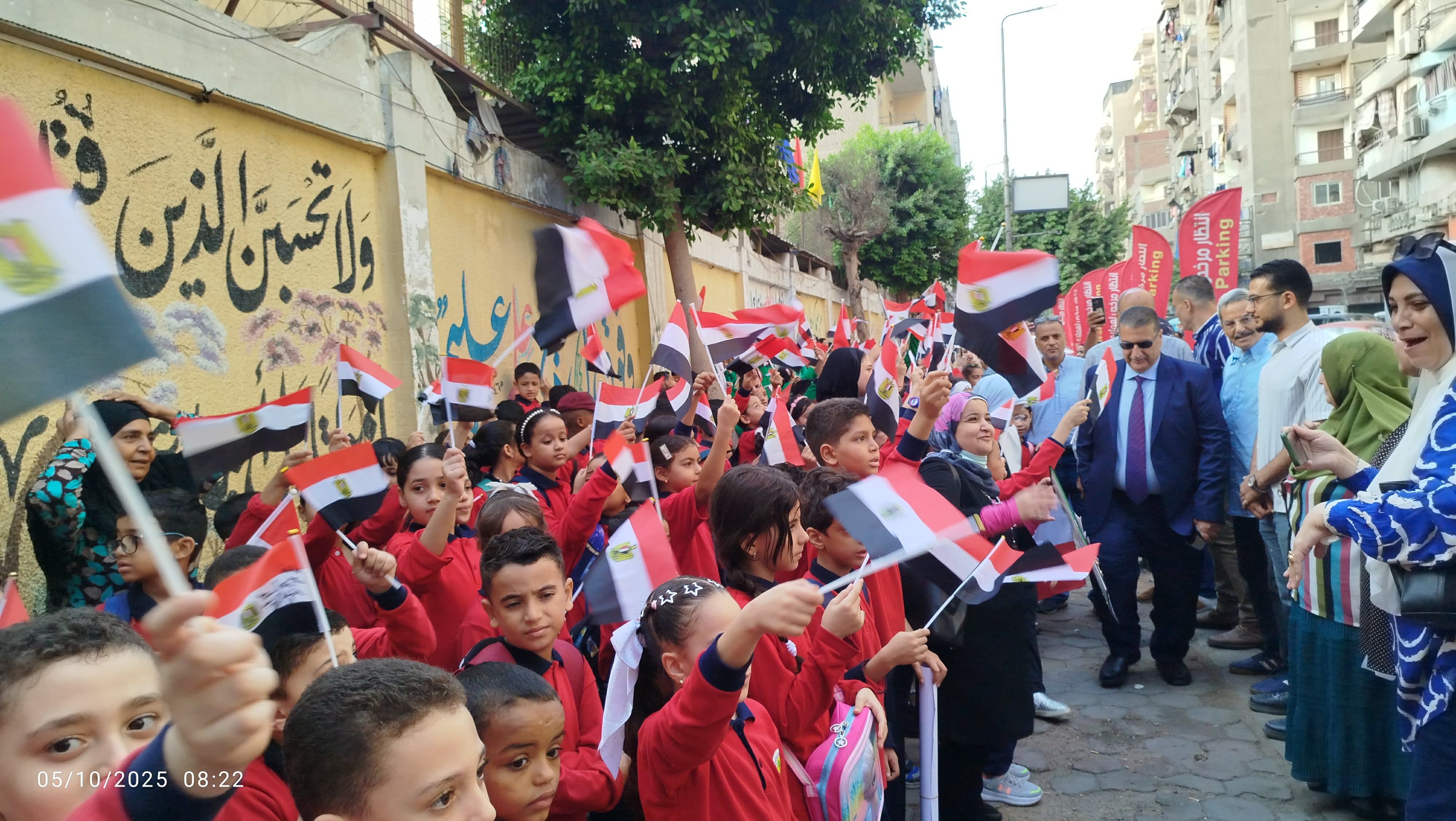 الطلاب يحتفلون بذكرى نصر أكتوبر الطلاب يحتفلون بذكرى نصر أكتوبر
