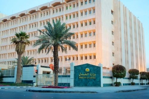 وزارة العدل تتيح تبادل مذكرات الدعاوى “عن بعد”