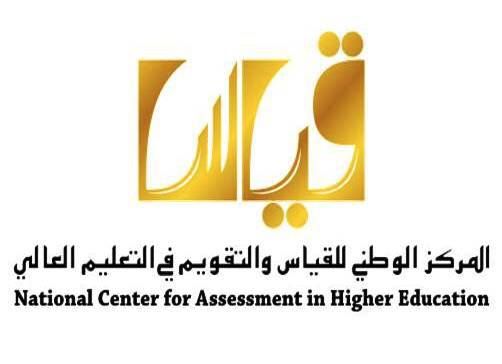هنا روابط الاستعلام عن نتائج اختبارات قياس عبر بوابة موهبة