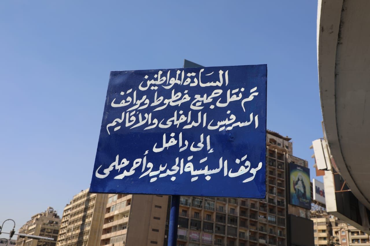 نقل المواقف نقل المواقف