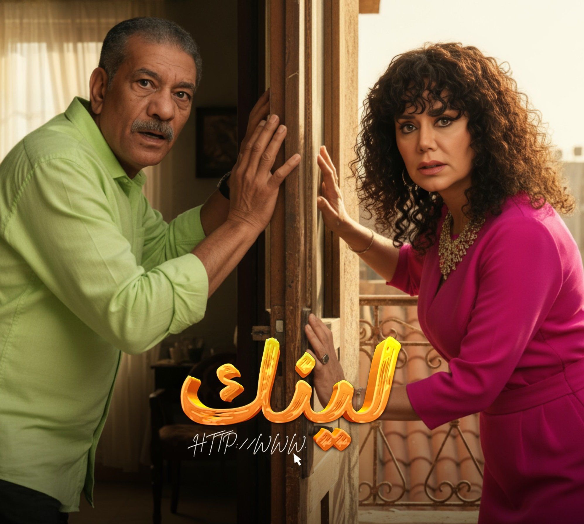 رانيا يوسف وسيد رجب