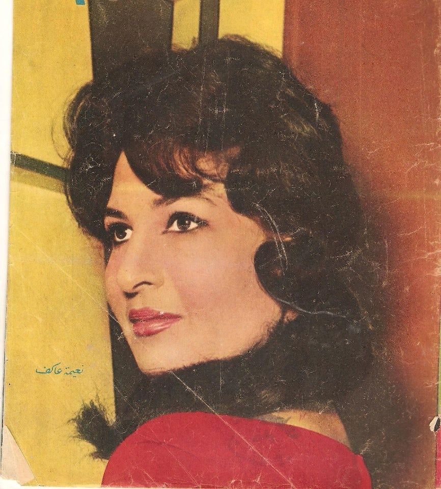 الفنانة نعيمة عاكف