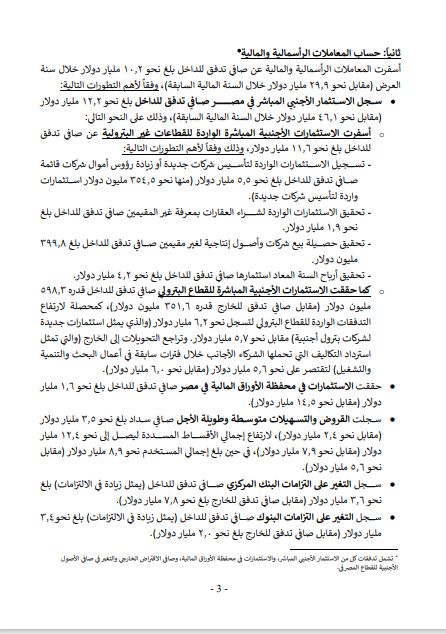 المركزي 33 المركزي 33
