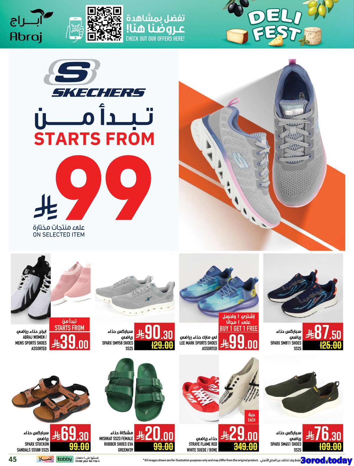 img8ff4c1668ecf6a8b4c47f2538cbb4b0d - عروض ابراج هايبر ماركت الاسبوعية 8-10-2025 مهرجان الاجبان