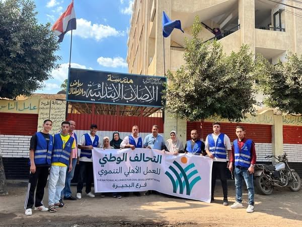 التحالف الوطني محافظة البحيرة يواصل دعمه للطلاب (3)