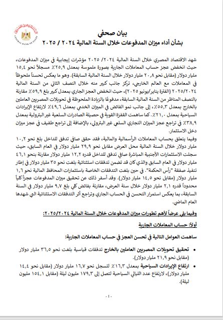 المركزي11 المركزي11