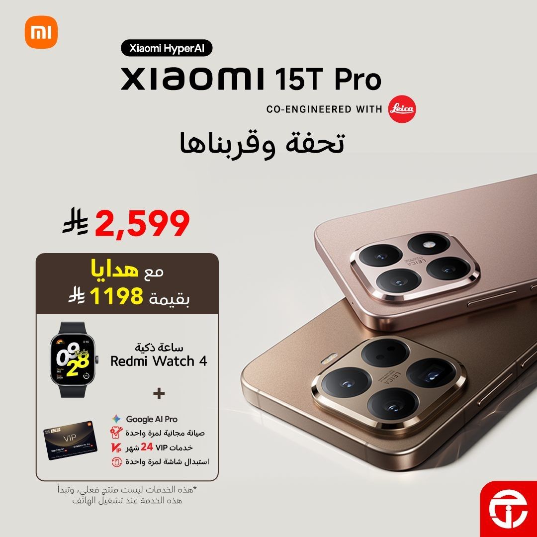 عروض جرير على سلسلة هاتف Xiaomi 15T الجديدة حتى 14 أكتوبر 2025 2 img99bac380b8ccdf3d2f835eafcb706652 - عروض جرير على سلسلة هاتف Xiaomi 15T الجديدة حتى 14 أكتوبر 2025