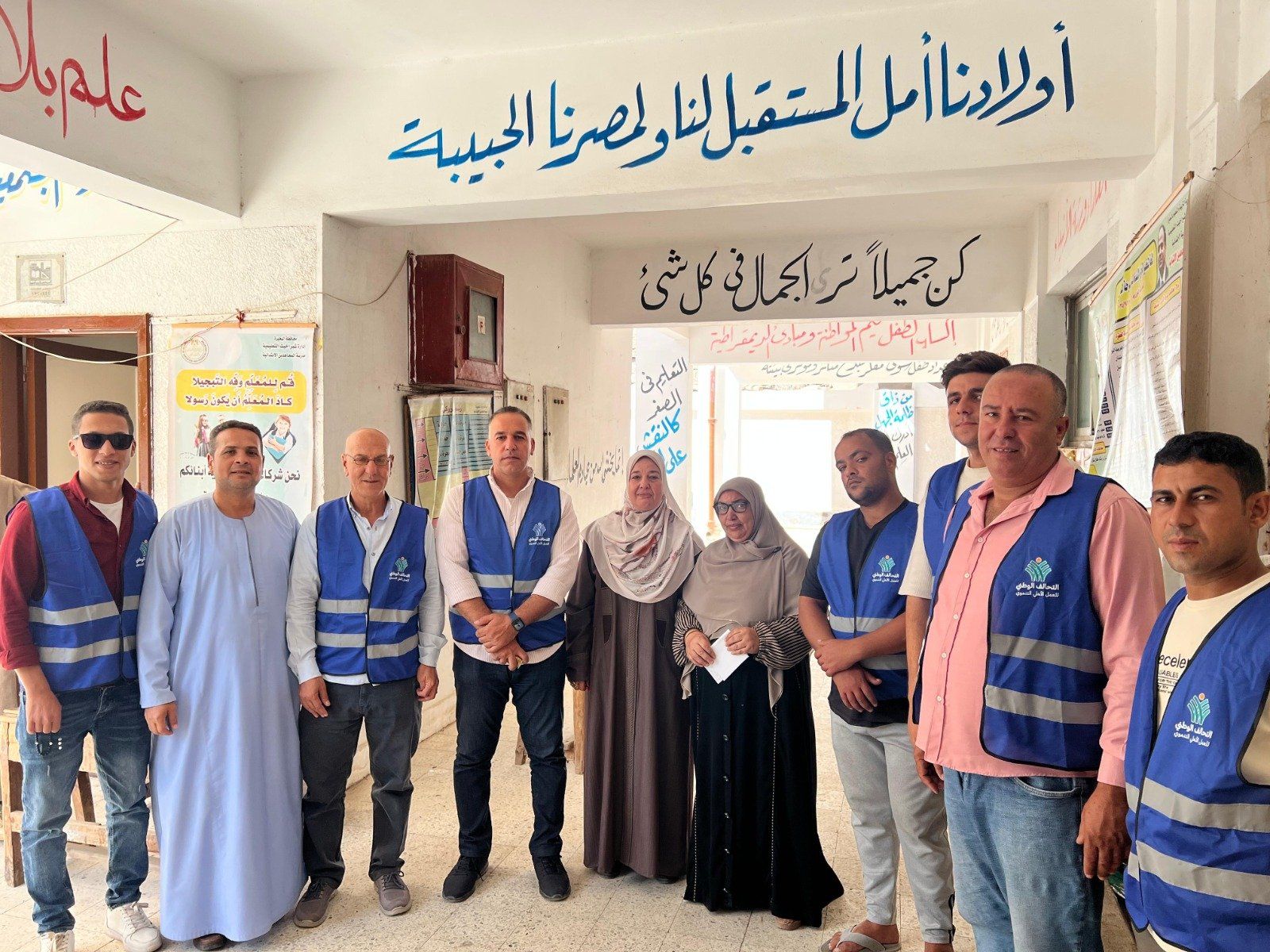 التحالف الوطني محافظة البحيرة يواصل دعمه للطلاب (2)