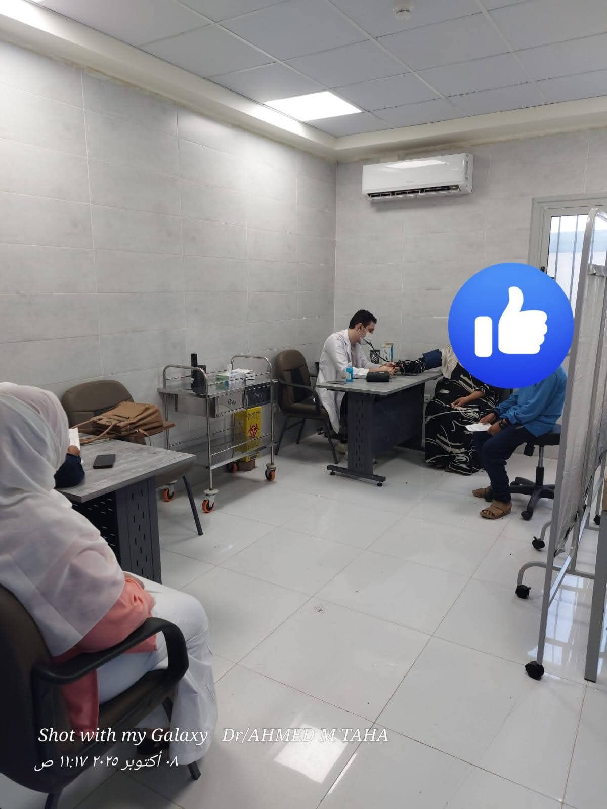 اغستقبال المرضي بالوحدة اغستقبال المرضي بالوحدة