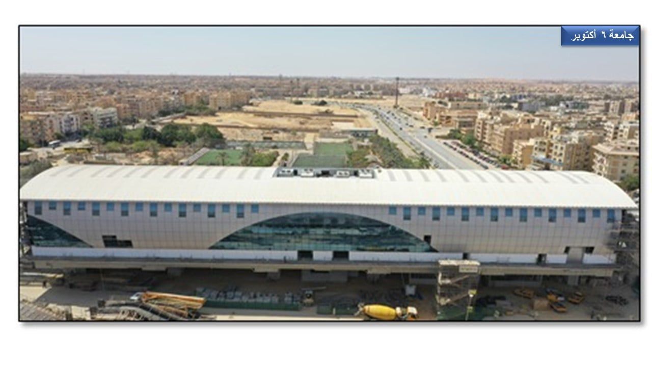محطة جامعة 6 اكتوبر محطة جامعة 6 اكتوبر