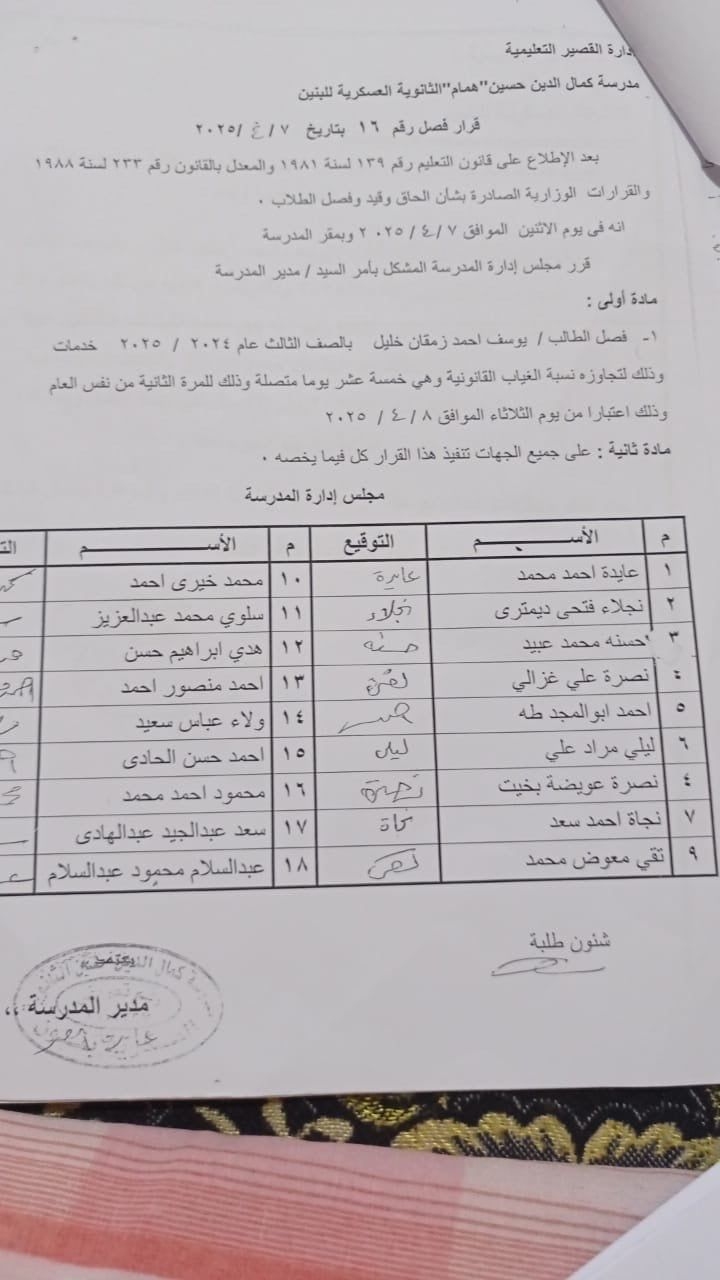 المستندات المستندات