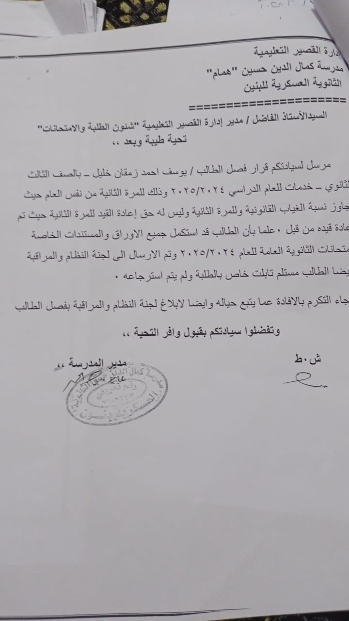 المستندات المستندات