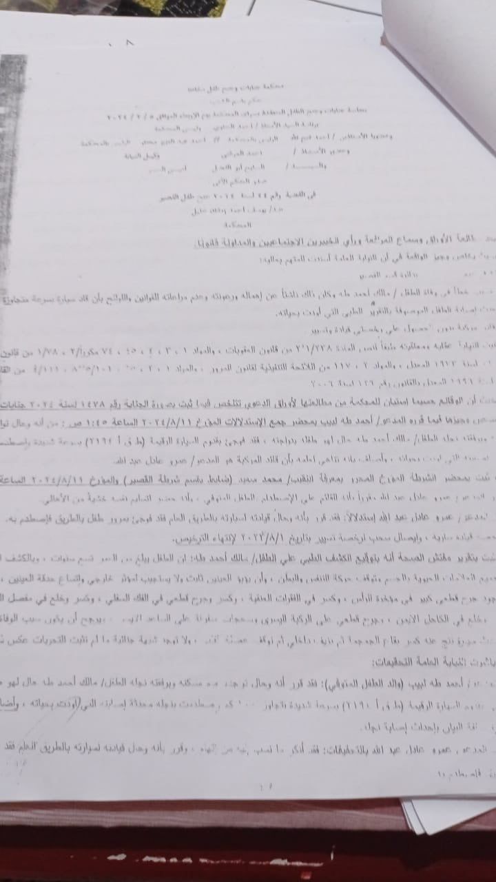 المستندات المستندات