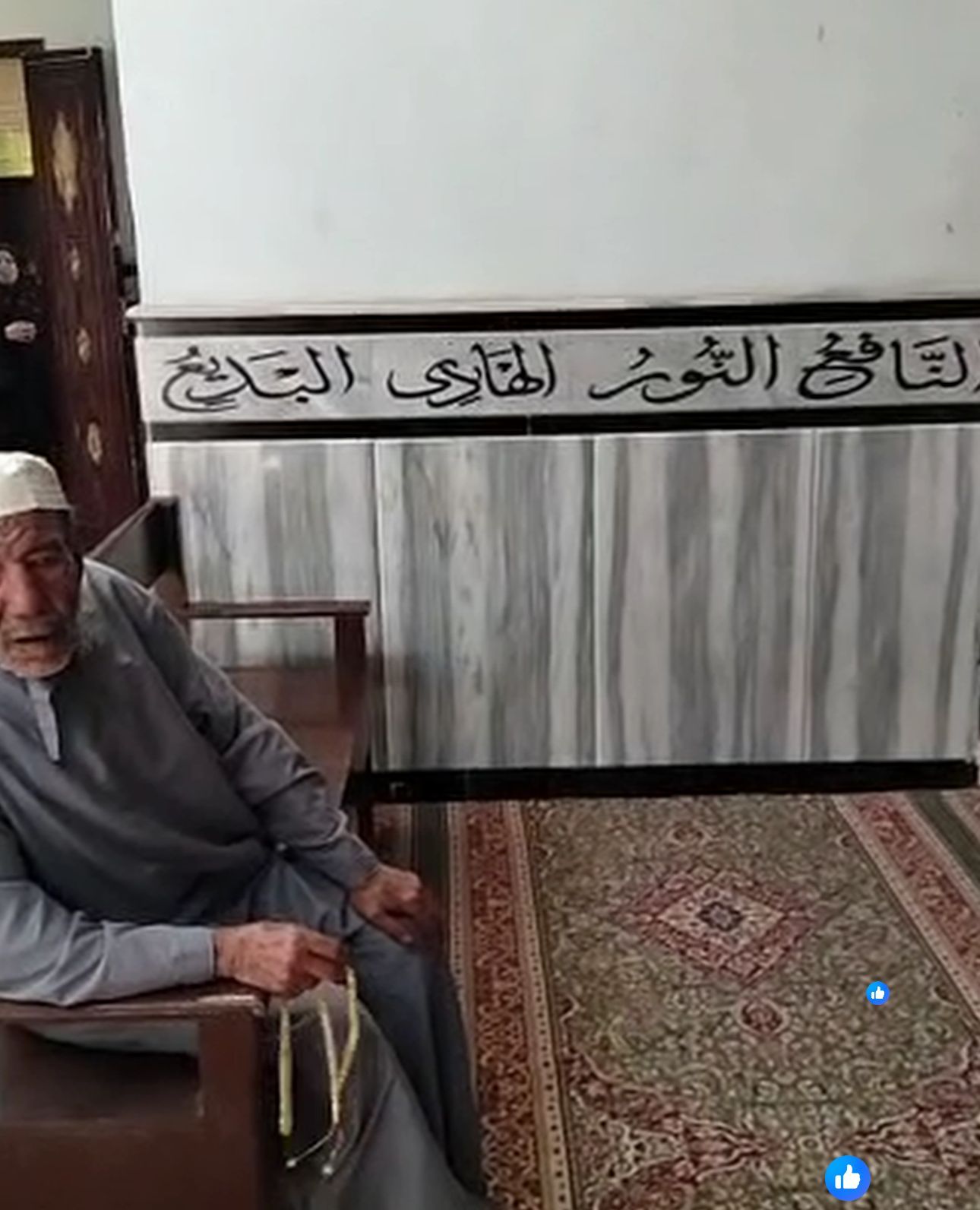 الساحة الهاشمية الساحة الهاشمية