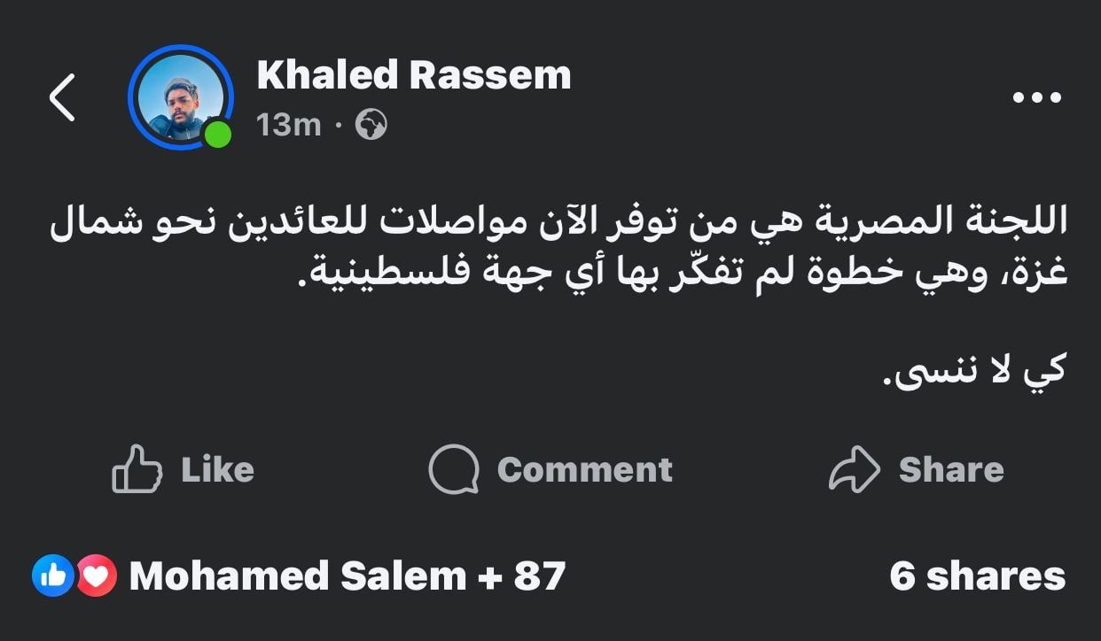 تدوينة خالد رسيم تدوينة خالد رسيم