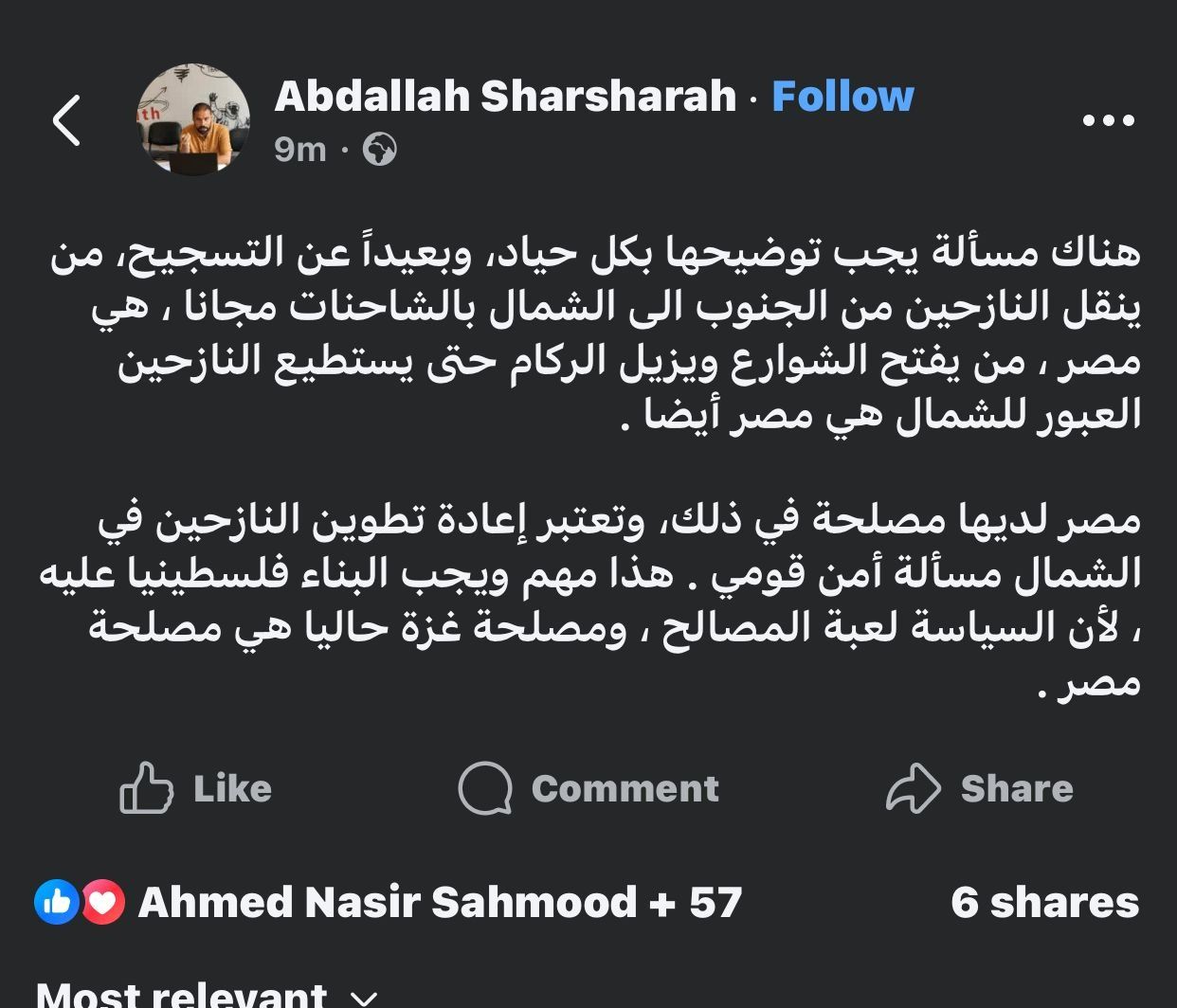 اسكرين شوت 550 اسكرين شوت 550