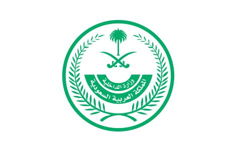 الداخلية تعلن بدء التوظيف والابتعاث للجنسين في برنامج المدن الطبية