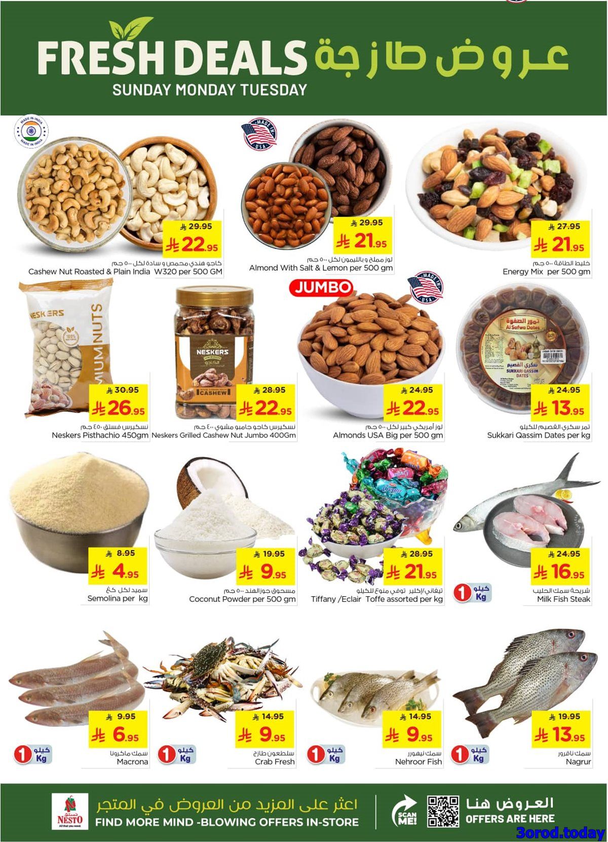 عروض نستو الرياض الطازج الاحد 12/10/2025 لمدة 3 ايام 2 img0b6c102daaa702e84fe23f137b7bb36f - عروض نستو الرياض الطازج الاحد 12/10/2025 لمدة 3 ايام