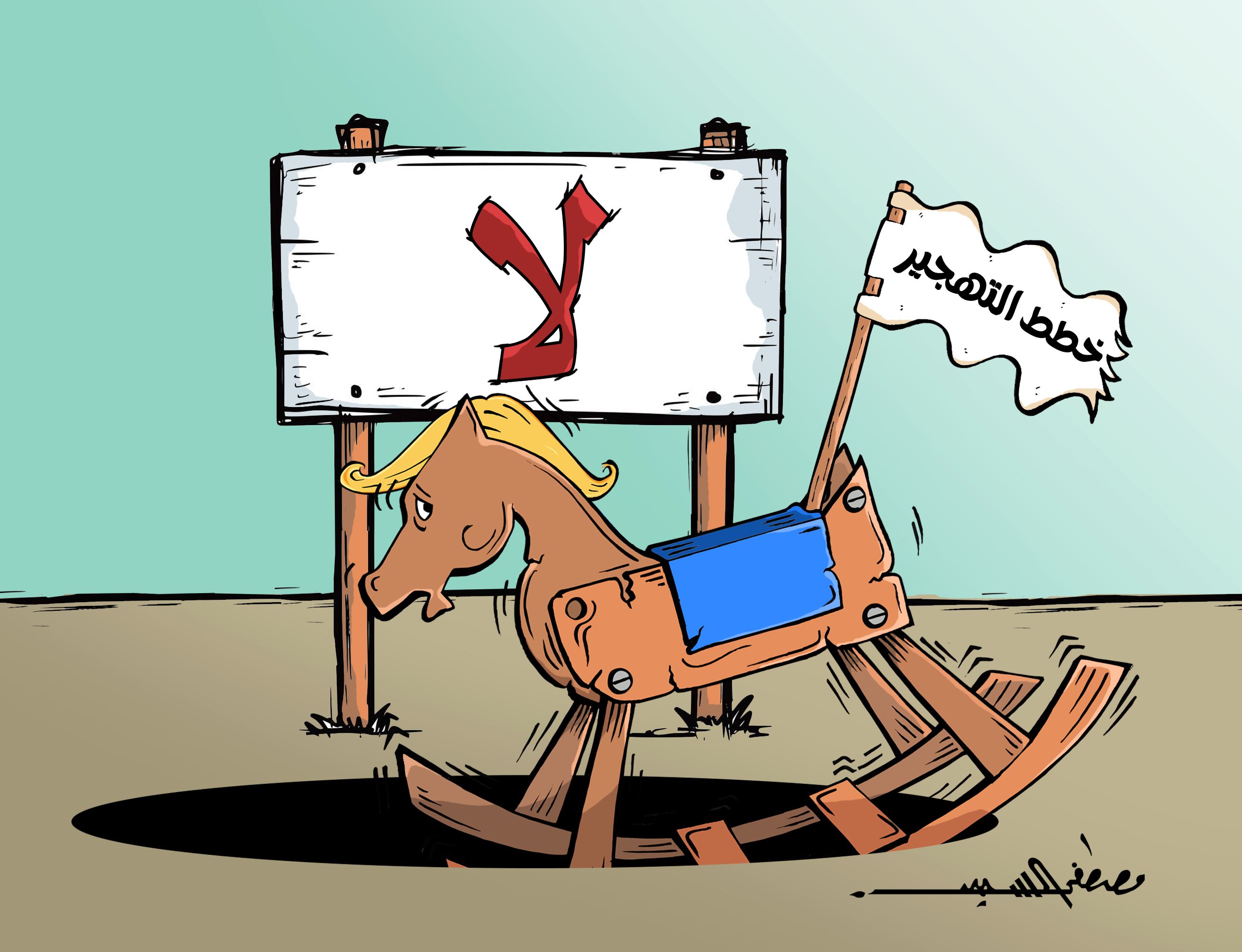 كاريكاتير مصطفى السيد (2)