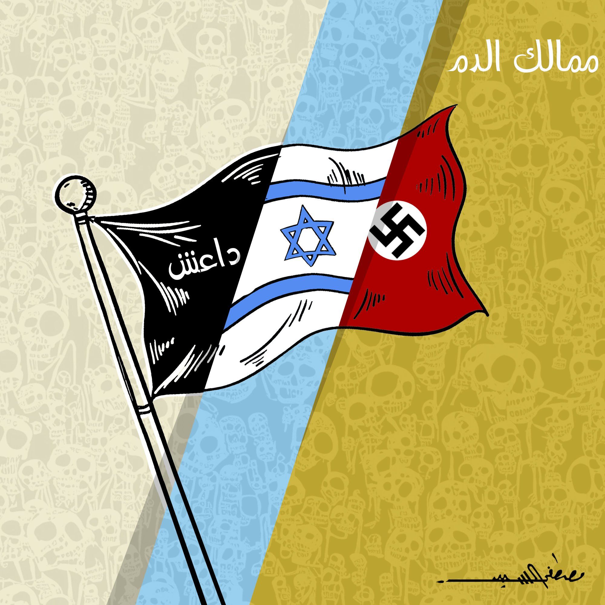 كاريكاتير مصطفى السيد (2)