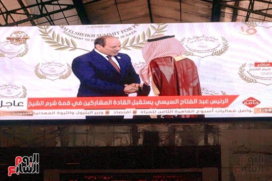 للسلام بشاشات الأرصفة للسلام بشاشات الأرصفة