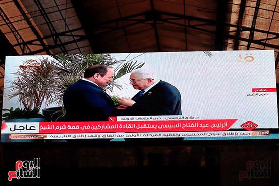 محطة مصر تذيع فعاليات مؤتمر شرم الشيخ للسلام بشاشات الأرصفة محطة مصر تذيع فعاليات مؤتمر شرم الشيخ للسلام بشاشات الأرصفة