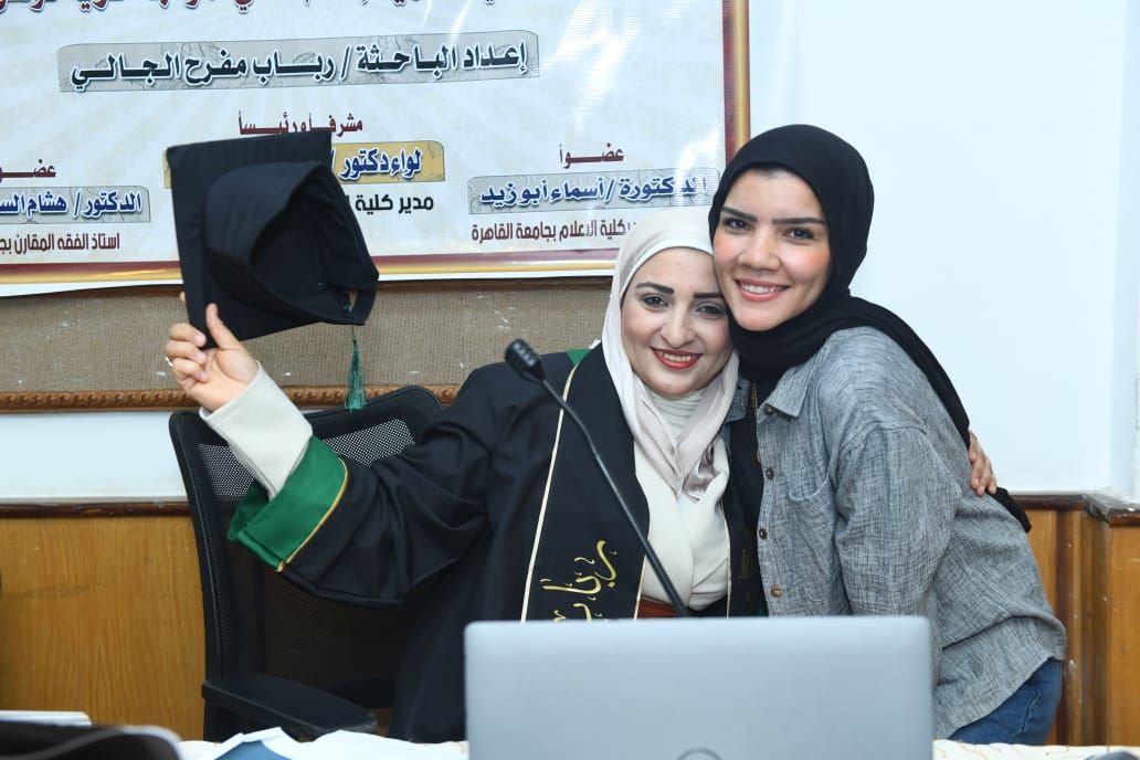 إحسان السيد رئيس تحرير موقع برلمانى ورباب الجالى