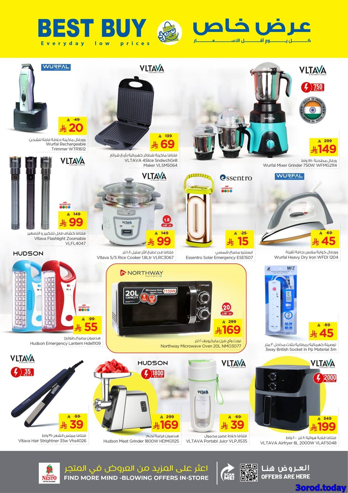 عروض نستو الدمام الاسبوعية الاربعاء 15-10-2025 نصف السعر 6 img09a0a2f51b3466ab7e806ec88b6ab106 - عروض نستو الدمام الاسبوعية الاربعاء 15-10-2025 نصف السعر