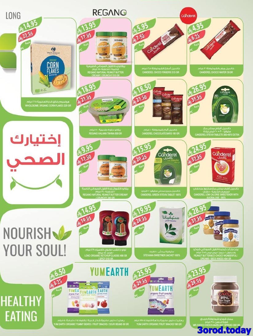 عروض أسواق المزرعة المنطقة الغربية الاربعاء 15 اكتوبر 2025 اقل الاسعار 8 img415acd9770acfa76b2905ef827566fb5 - عروض أسواق المزرعة المنطقة الغربية الاربعاء 15 اكتوبر 2025 اقل الاسعار
