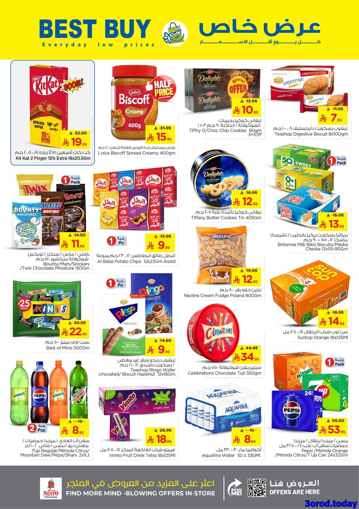 عروض نستو الدمام الاسبوعية الاربعاء 15-10-2025 نصف السعر 2 imgc93e03a67e1aed96a922509825cb3ab8 - عروض نستو الدمام الاسبوعية الاربعاء 15-10-2025 نصف السعر