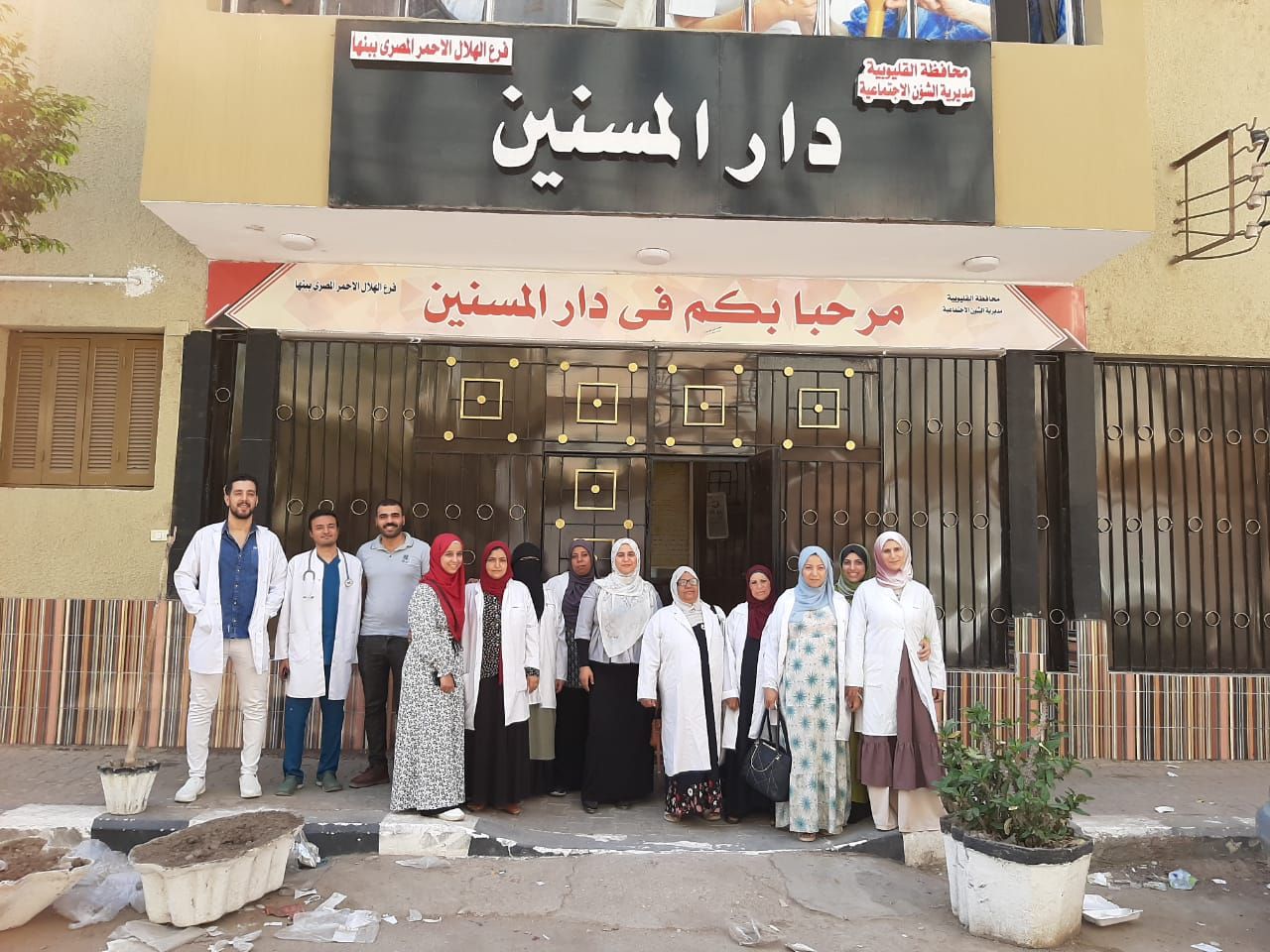 الكشف على كبار السن الكشف على كبار السن