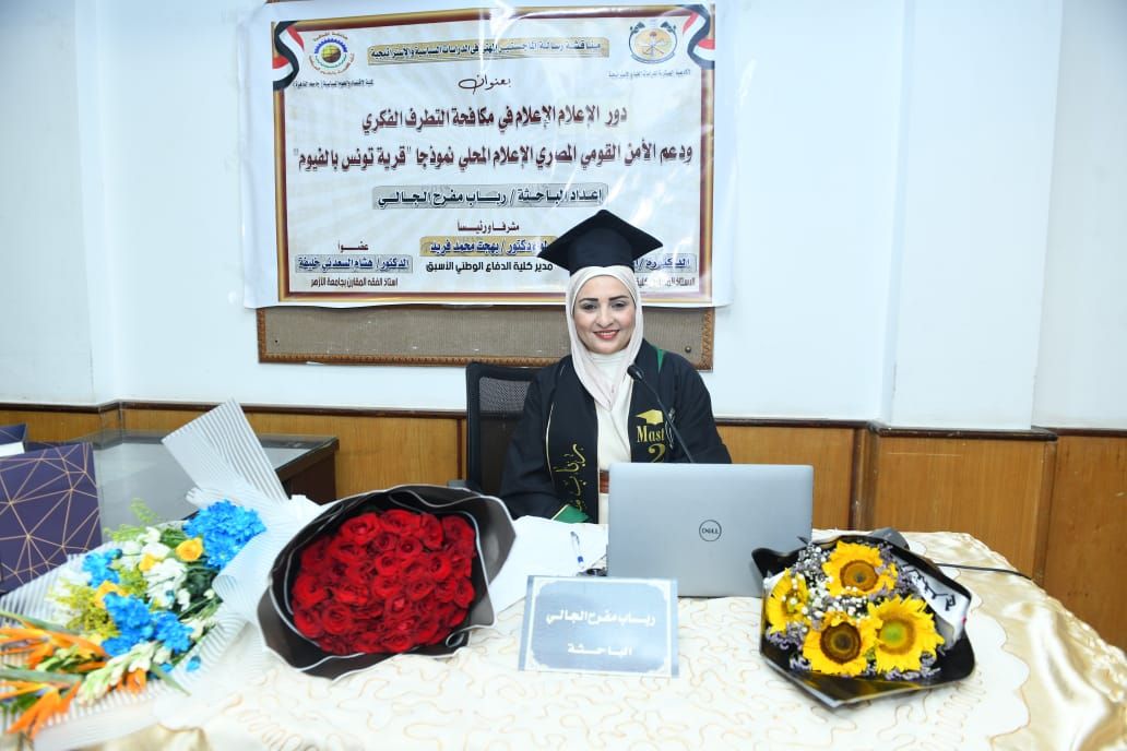 جانب من مناقشة رباب الجالى رسالة الماجستير