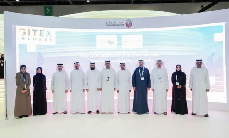 الإمارات تطلق أول نظام ذكي لاعتماد بطاقات أصحاب الهمم في 