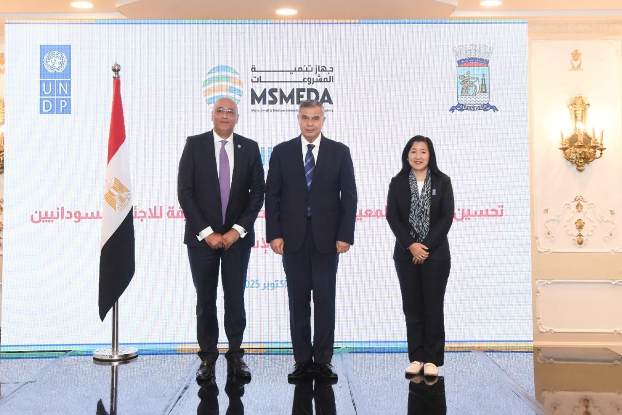 جانب من فعاليات الحفل الختامي لاتفاقية تحسين مستوى المعيشة للمجتمعات المستضيفة للاجئين السودانيين بالإسكندرية (2) جانب من فعاليات الحفل الختامي لاتفاقية تحسين مستوى المعيشة للمجتمعات المستضيفة للاجئين السودانيين بالإسكندرية (2)