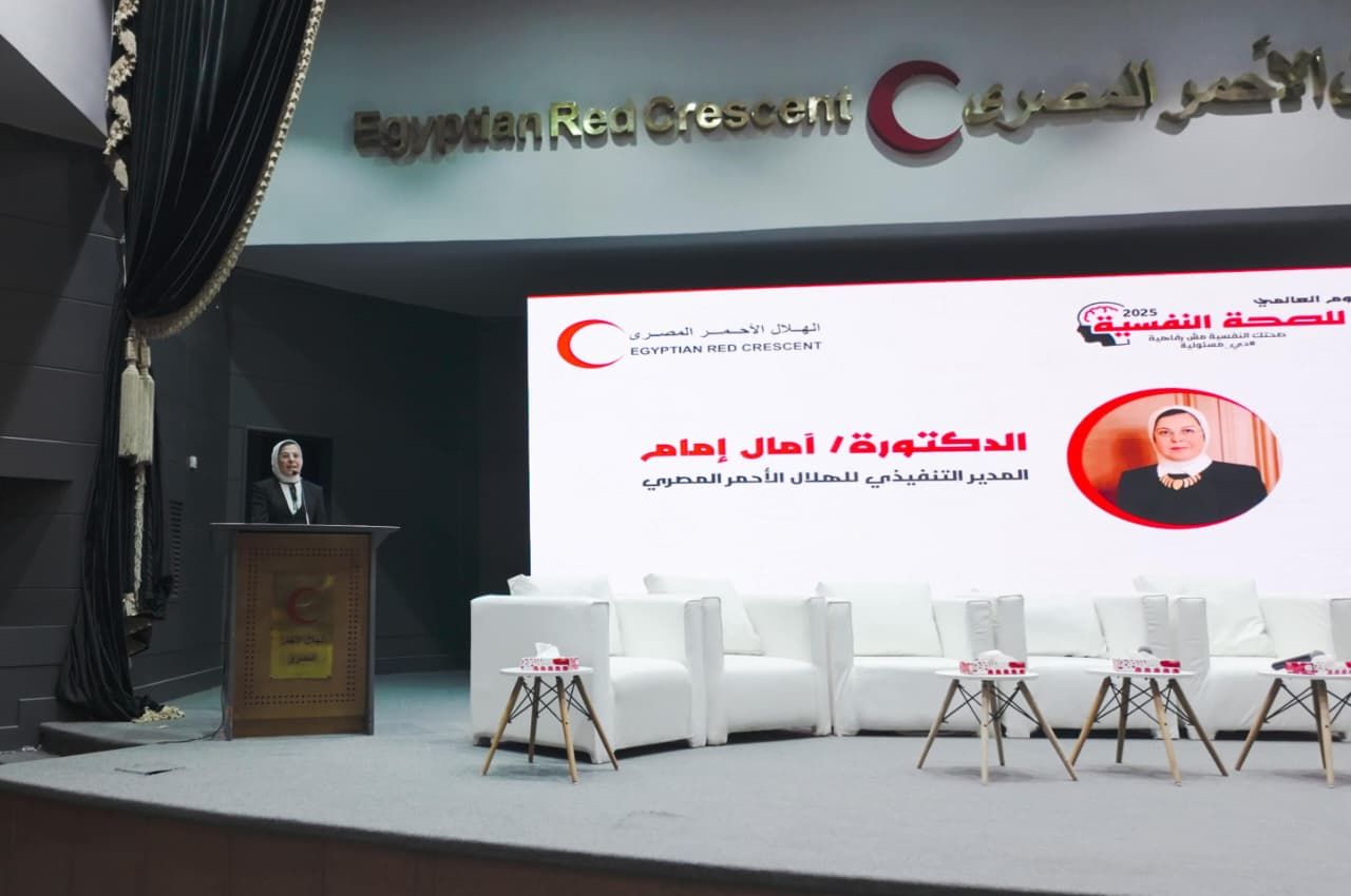 الدكتورة امال امام الدكتورة امال امام