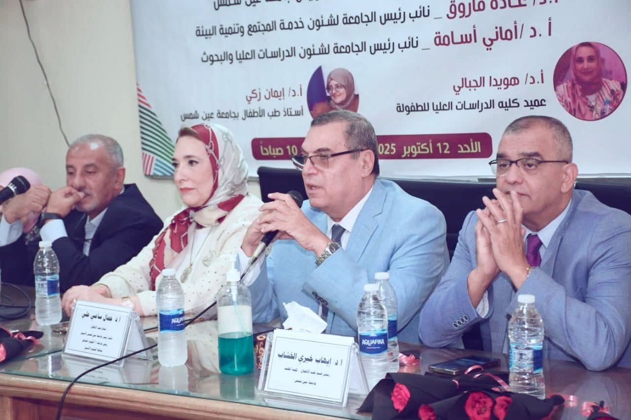 جانب من المؤتمر العلمى جانب من المؤتمر العلمى