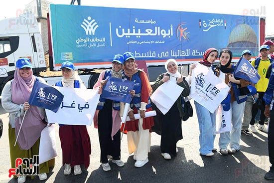 شباب مؤسسة أبو العينين شباب مؤسسة أبو العينين