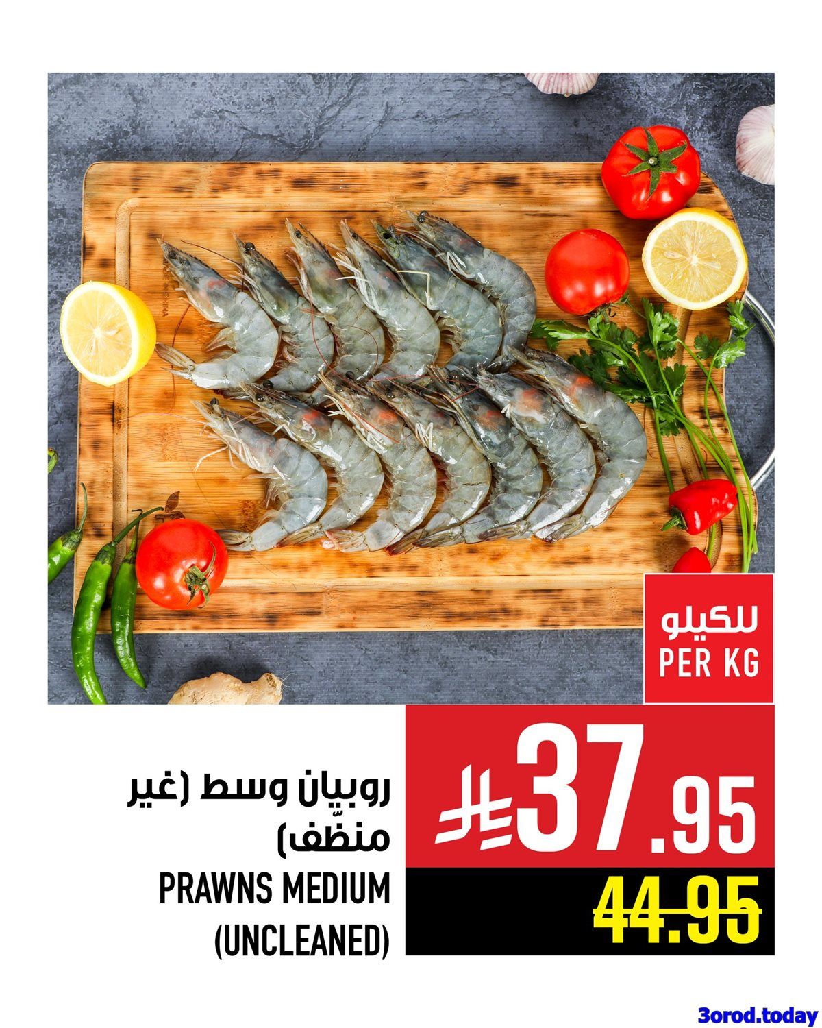 عروض ابراج هايبر ماركت علي الاسماك و اللحوم الخميس 16 اكتوبر 2025 اقل الاسعار 8 imgb63c7d90dc5250f959db28ee805f3dce - عروض ابراج هايبر ماركت علي الاسماك و اللحوم الخميس 16 اكتوبر 2025 اقل الاسعار