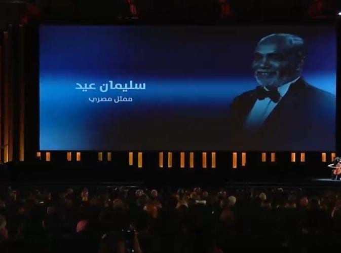 مهرجان الجونة يحتفي بالراحلين بحفل الافتتاح (4) مهرجان الجونة يحتفي بالراحلين بحفل الافتتاح (4)