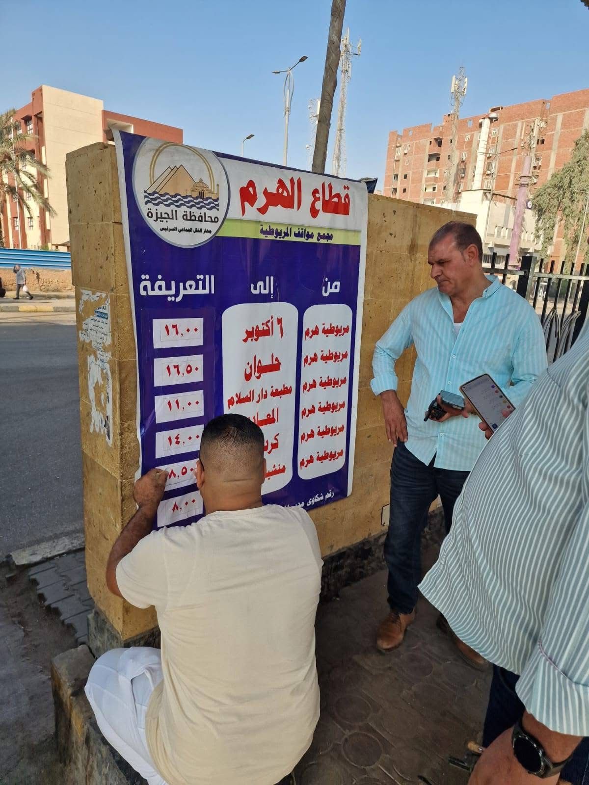 رئيس حى الهرم يتابع انتظام مواقف السرفيس والعمل بالتعريفة الجديدة (1) رئيس حى الهرم يتابع انتظام مواقف السرفيس والعمل بالتعريفة الجديدة (1)