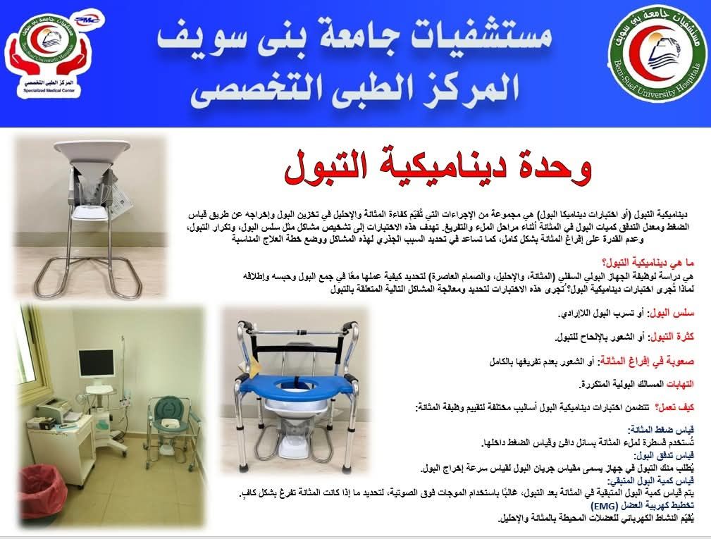وحدات المركز وحدات المركز