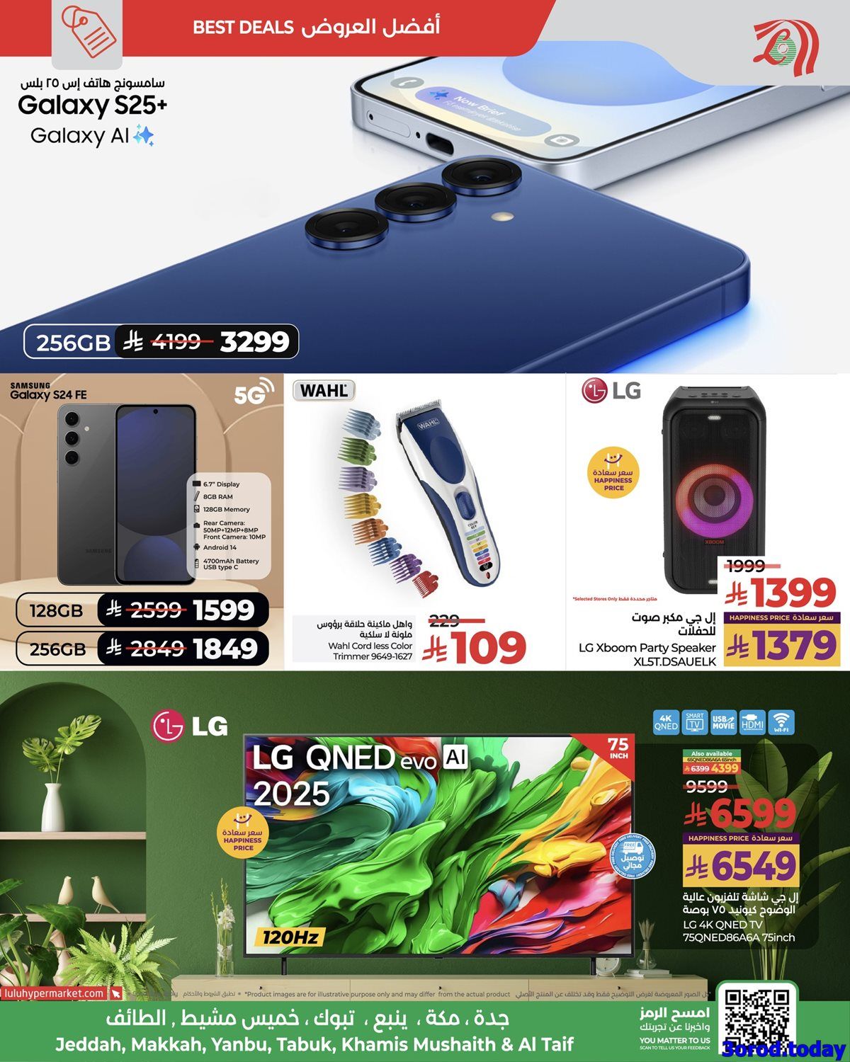 عروض لولو جدة الطازج الاحد 19 اكتوبر 2025 لمدة 3 ايام 6 imgc4fee60a3432a65e5ebdda52c9b7d786 - عروض لولو جدة الطازج الاحد 19 اكتوبر 2025 لمدة 3 ايام