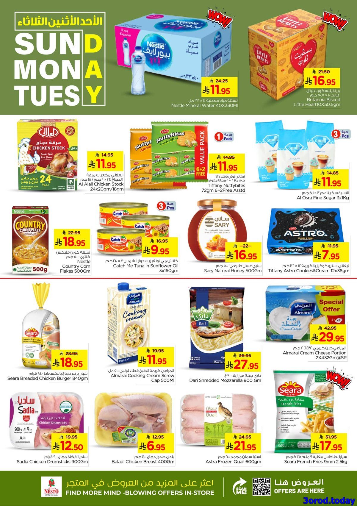 عروض نستو الاحساء الطازج الاحد 19-10-2025 لمدة 3 ايام 4 img3cf34fd1712547af1cebeff44326b382 - عروض نستو الاحساء الطازج الاحد 19-10-2025 لمدة 3 ايام