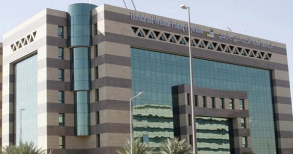 التدريب التقني ترخص لـ 46 منشأة تدريب أهلية جديدة