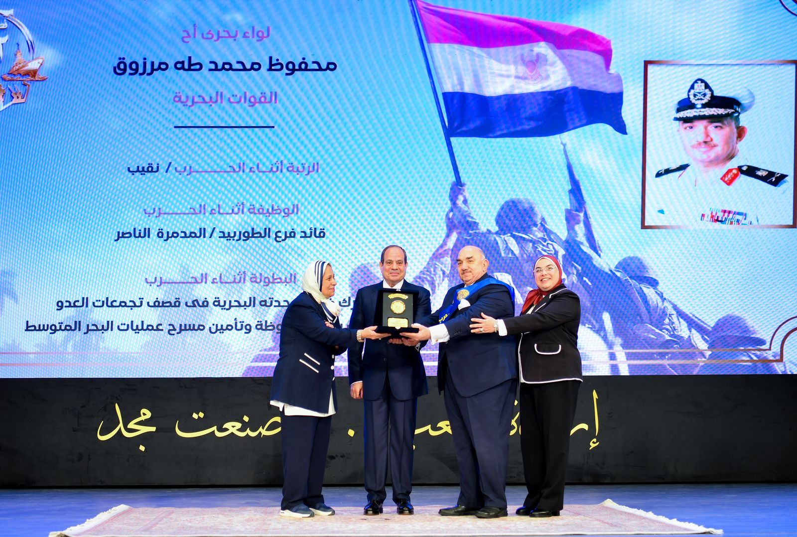 الندوة التثقيفية للقوات المسلحة (1) الندوة التثقيفية للقوات المسلحة (1)