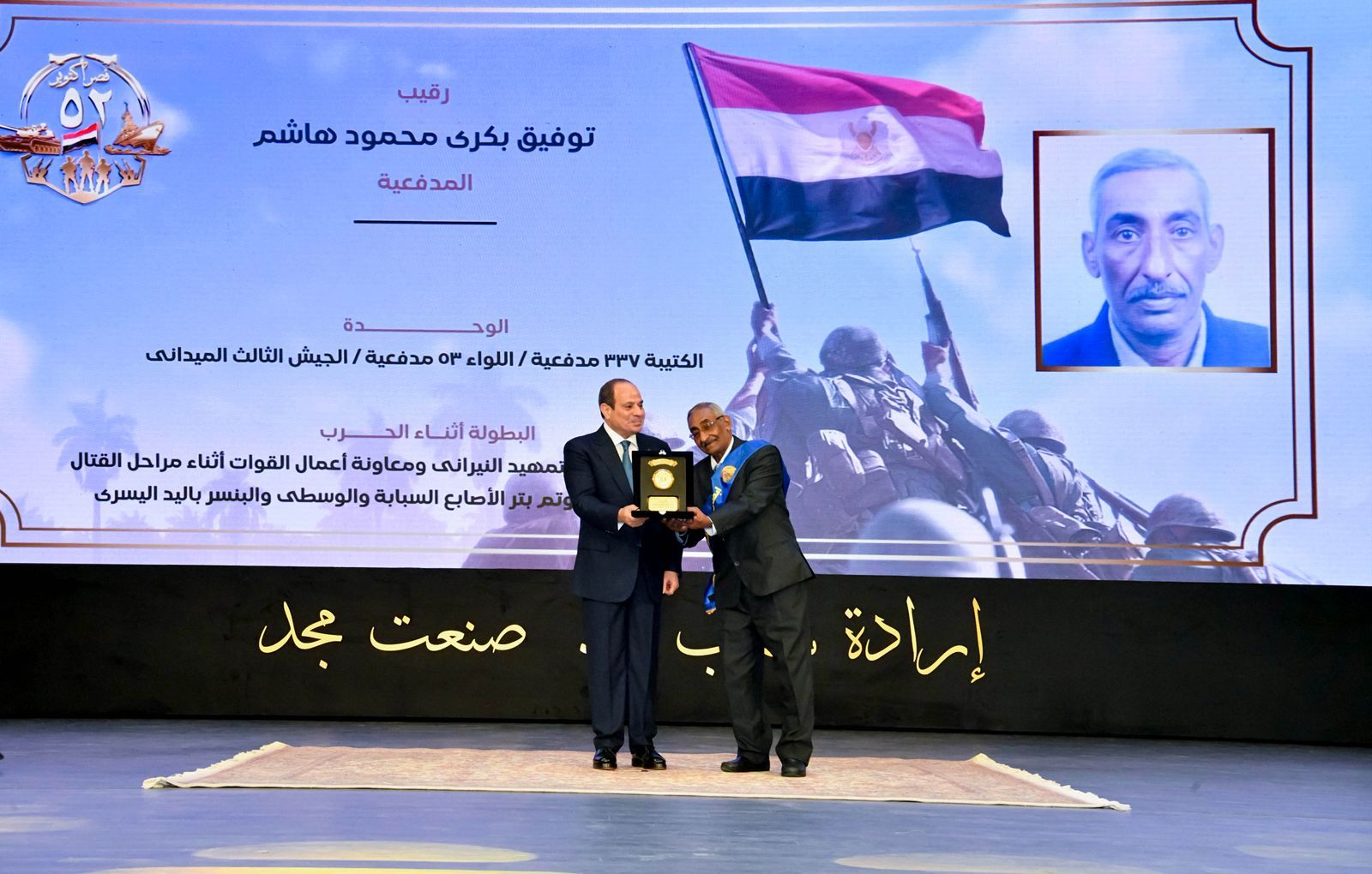 الندوة التثقيفية للقوات المسلحة (5) الندوة التثقيفية للقوات المسلحة (5)